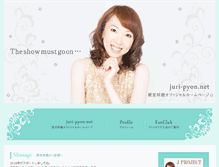 Tablet Screenshot of juri-pyon.net